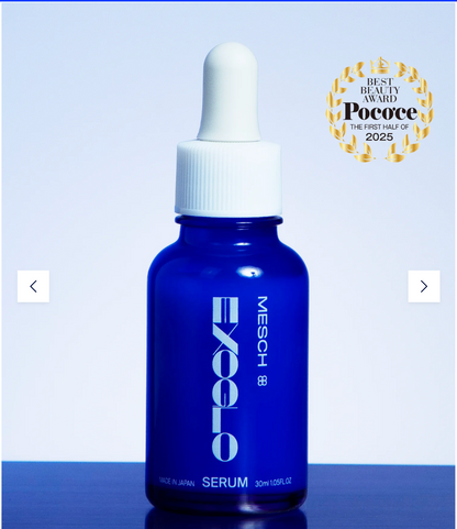 EXOGLO Serum - 30 ml
